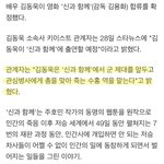 [경수] 네? 경수가 녹색판쵸가 아니라구요?