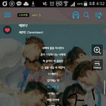 [세븐틴] 하 진짜 권순영 <b>엄지</b>척때 모자