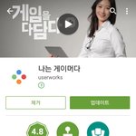 요즘 가게부앱이 뜨나보네요