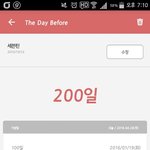 [세븐틴] 세븐틴 조아한지 200일되떵