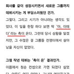 [댓글부탁해] 러블리즈가 마웨의 길을 걷는 이유 알려준다