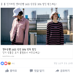 [세븐틴] ㅅㄷ 얼굴북에 <b>원우</b>