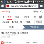 [에이핑크] 판은 <b>에핑</b>안티소굴 맞는듯