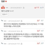 [NCT] 이<b>사태</b>를..어찌해야돼..?