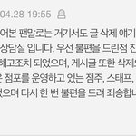 [EXO] 알바생이 올린건 결국 맞았네?