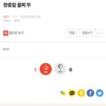[EXO] 야 슈줌아ㅋㅋ너 <b>티</b><b>난다</b> 조심해라