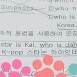 [EXO] 카줌들 시험보다가 <b>여럿</b> 울엇것네