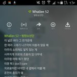 [방탄소년단] ㅜㅜ드디어