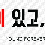 [방탄소년단] 도안으로 <b>도배</b>해서 미안해..ㅠ