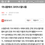 [EXO] 와 이 글 성지글아니냐 이 <b>엑셀</b> 촉보소