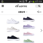 [댓글부탁해] <b>이신발</b>어때??ㅠ