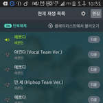 [세븐틴] <b>나스</b>밍맞게하는거지...??