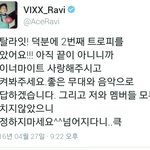 [VIXX] 쇼챔...어떡하지...^^?