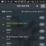 [세븐틴] 지금은 <b>스</b>밍 맞아??