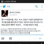 [EXO] <b>태클</b> 또 하길래 하고 옴