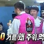 [EXO] 암<b>덩어리</b>들...