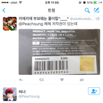 [EXO] 이년 현실부정<b>오짐</b>