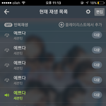 [세븐틴] 아니 근데 공식<b>물품</b> 어디에 있니...