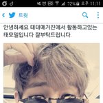[방탄소년단] 진짜 <b>순수</b>하게 사진잘찍고 착한 홈마분들