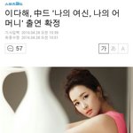 [EXO] 얘들아 <b>이언니</b> 또 성형했어;;