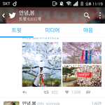 [방탄소년단] <b>상황설명</b>