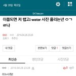 [EXO] 오늘 <b>효심</b>캐리다