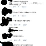 페233이스22북 댓글 진짜 말 심한 듯ㅋㅋㅋㅋㅋㅋㅋㅋㅋㅋ