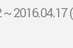 [EXO] 오후 5시에 호떡집에서 불이날거에요!