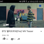 [방탄소년단] 저기 윤기 <b>손</b> 잡는 사람