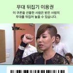 [방탄소년단] <b>판</b>을뒤집어버리셨다.. 역시<b>방탄</b>선배님..