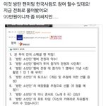 [EXO] 춘묘니횽 효심이 여키 카코<b>시퍼</b>!!!!!!