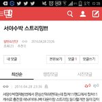 [방탄소년단] 이삐들 사람한명 살리는셈치고
