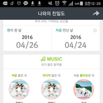[세븐틴] <b>우왕</b> 벌써