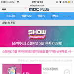 [세븐틴] 하....<b>제발</b><b>제발</b>