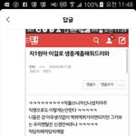 [EXO] 저번에 ㅍㅂ악플러들 다같이 팼었을때 기억나냐ㅋㅋ