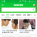 [방탄소년단] 헐이삐들이거알았어?