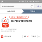 이거딱봐도<b>지연</b>인데