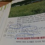 [댓글부탁해] 이거<b>뭔</b><b>말</b>인지아는분??