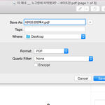 [방탄소년단] 야 맛보기로 좀 보여줌