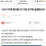 [인피니트] 티저 <b>포인트</b> 알려주!!