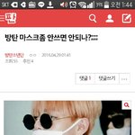 [방탄소년단] 어그로 관련 삘나는 글엔 대체 왜 들어 가는 거?