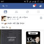 [EXO] 아오 시발 블루<b>일베</b>에 올라왔네