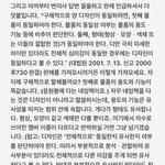 [EXO] 우리 <b>논리</b> <b>개</b>쩔음ㅋㅋㅋㅋ