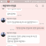 [개깊은빡침] 긴글일테지만 꼭읽어주시고, 널리퍼져이런일 다시는없게...