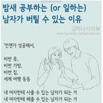 진짜 어이없는 짤 ㅋ