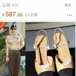 [EXO] <b>송</b>듕gi가 신었던 신발 팝니다.jpg