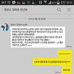 [도와주세요] <b>희대</b>의 썅년, 어떡하죠? 2