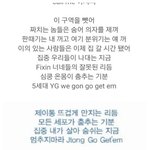 바비 랩표절논란의 진실