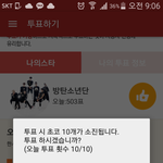 [방탄소년단] <b>하루</b>에 <b>한</b>번씩 올릴께