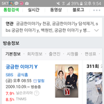 [방탈죄송]4월29일 SBS Y궁금한이야기 8시55분!!!(사진있어요)